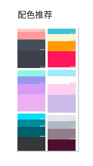 截图4